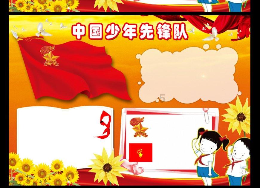 易币付游戏画面