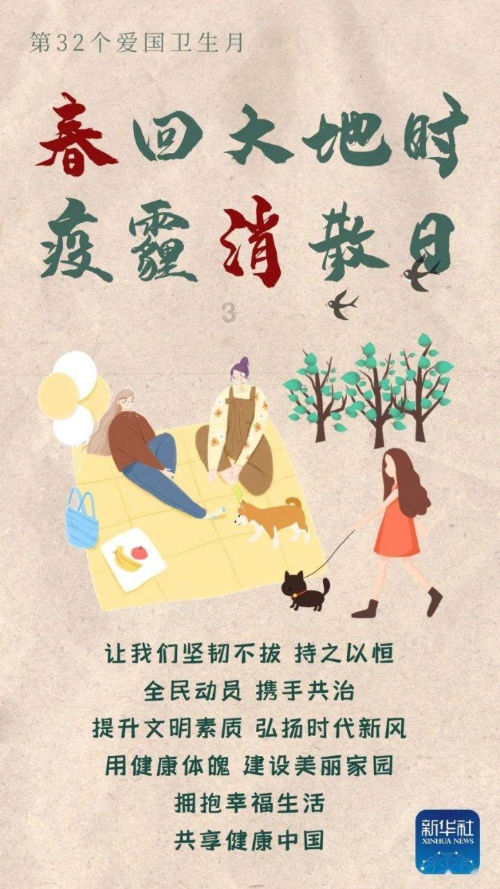 漂亮少女夏日秀